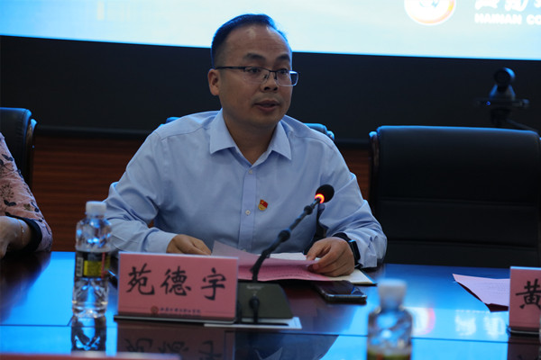 苑德宇.jpg